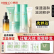 韓后（Hanhoo）乳清蛋白套水乳護(hù)膚品套保濕滋潤(rùn)護(hù)膚品生日禮物送老師的畢業(yè)禮物 6件(潔面+水+乳+霜+精華液+眼霜)