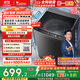 小天鵝（LittleSwan）波輪洗衣機全自動(dòng) 直驅變頻 深層超凈洗 一鍵智洗 10公斤【TB100V26DT】家電國家補貼20% 以舊換新