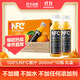 農(nóng)夫山泉100%純果汁NFC橙汁300ml*10瓶整箱中秋禮盒鮮果冷壓榨0添加劑飲料