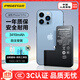 品勝 蘋(píng)果13Pro電池【3C認證】超續航版 iphone13Pro電池 蘋(píng)果手機內置電池更換  附安裝工具包3410mAh