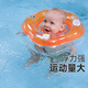 swimbobo 嬰兒游泳圈寶寶脖圈嬰兒脖子圈寶寶安全雙氣囊頸圈 新生兒游泳圈 L碼(內徑9.5cm 適合4-10個(gè)月)