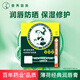 曼秀雷敦薄荷經(jīng)典修護(hù)潤唇膏SPF15護(hù)唇霜防曬清爽修護(hù)舒緩保濕防干裂滋潤 【1支裝-3.5gX1】