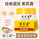 黃芪霜可其氏KOOGIS黃芪霜經(jīng)典國貨老牌子護(hù)膚品改善黃暗沉粗糙保濕面霜 【滋潤款】買二送一發(fā)150g