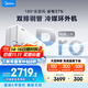 美的空調 大1.5匹 全面風(fēng)PRO 風(fēng)尊二代 家電國家補貼20%空調掛機 舒適風(fēng)空調 KFR-35GW/N8MXC1ⅡPro