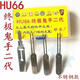 HU66奧迪大眾汽車門維修工具4S店專用汽修汽修汽保快開快刷鎖匠 鬼手四件套
