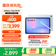三星 Samsung【國家補貼】S10 FE 10.9英寸2025年款平板電腦/AI智享學(xué)習辦公 12GB+256GB 冰清藍 WIFI