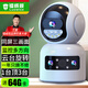 鐳威視攝像頭360度無死角帶夜視全景語音無需連wifi云臺(tái)高清網(wǎng)絡(luò)農(nóng)村4g家用監(jiān)控云臺(tái)AI攝像頭不用網(wǎng)絡(luò) 【W(wǎng)IFI-至尊版】同屏三畫面+64G