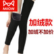 貓人（MiiOW）羊絨過(guò)膝襪套加長(cháng)女秋冬保暖長(cháng)筒襪護腿加厚長(cháng)襪防下滑護膝護小腿 加絨防滑款【黑色】 1雙 XL【140-180斤】