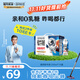 現代牧業(yè)【李乃文同款】三只小牛高鈣軟牛奶250mlx10盒整箱裝