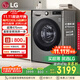 LG9公斤超薄滾筒洗衣機(jī)全自動(dòng)家用洗烘一體洗衣機(jī) 直驅(qū)變頻14分鐘快洗 國(guó)家補(bǔ)貼以舊換新FCY90M2P
