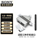 索尼（SONY）索尼適用 威高相機(jī)鏡頭除塵清潔筆 讀卡器 七合一轉(zhuǎn)接器