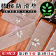 東之天地 免膠自粘樓梯防滑墊冬季防著涼夜光臺(tái)階踏步墊腳墊重復(fù)使用定制 淺咖色樓梯墊1個(gè)【55*22*4.5cm】
