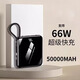 菲若普【3C認證】超薄66W超級快充自帶線(xiàn)充電寶50000毫安大容量小巧便攜迷你20000適用蘋(píng)果小米3萬(wàn)ZP 曜石黑【2萬(wàn)/66W超級快閃充】