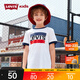 Levi's李維斯夏季男童短袖T恤時(shí)尚百搭童裝經(jīng)典三色標純棉半袖上衣 奶白 160 /76 【建議身高152-158cm】