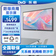 D&Q東啟顯示器非智能電視 商用顯示屏 無網(wǎng)絡(luò)無藍(lán)牙 無廣告 超耐用7*24小時(shí)開機(jī)監(jiān)控屏監(jiān)視器 50英寸 商用顯示屏監(jiān)視器+壁掛