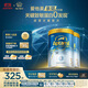 ESSENSIS親熠[奇跡白罐]適度水解低敏幼兒奶粉3段1-3歲900g【限購2件】