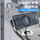 幽浮雙面magsafe磁吸手機支架多功能桌面床頭手機指環(huán)扣磁吸便攜折疊懶人直播ipad平板支架手機架支架 高端雙面magsage磁吸手機支架【皓月銀】
