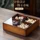 青蘋(píng)果新中式堅果零食收納盒客廳家用新年分格干果盒瓜子糖果盒實(shí)木果盤(pán) 4格干果盒【鉆石提手蓋】