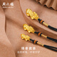 周六福（ZLF）  黃金吊墜男女款足金貔貅編織頸繩送男友 定價(jià) 經(jīng)典大款 -3.01g