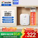 海爾出品統帥國家補貼15%5升小廚寶儲水式電熱水器 1750W速熱小尺寸大水量LEC5DA以舊換新