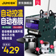 桔米Mini9 自動卷膜封口機飲料豆?jié){高杯半自動奶茶封口機手動封杯機商用手動 自動卷膜【智能控溫 -莫蘭迪綠】