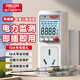 德力西電氣（DELIXI ELECTRIC）電量計量插座計量器功率計測電插座電力耗電監測儀電表計度器 16A