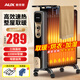 奧克斯（AUX） 奧克斯油汀取暖器電暖風(fēng)機電暖器電油汀片省電靜音節能電暖氣家用 15片 機械式 黑+金【適用18-24㎡】
