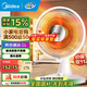 美的（Midea）小太陽(yáng)取暖器家用節能電暖器臺式電熱器暖氣機辦公室烤火爐暖腳器暗光防燙遠紅外電暖氣 搖頭送暖兩檔調溫BJ
