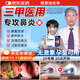 修正紅外鼻敏貼過(guò)敏性鼻炎鼻竇炎鼻塞流鼻涕鼻血2貼/袋x3袋/盒xmm3