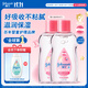 強生（Johnson）嬰兒撫觸油保濕護膚200ml*2 新生兒寶寶兒童身體潤膚按摩油家庭裝
