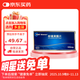 【原研進(jìn)口】[愛(ài)脈朗] 柑橘黃酮片500mg*20片/盒