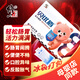 修正貝優(yōu)盾益生菌粉即食活性乳雙岐桿菌鼠李糖乳桿菌發(fā)酵乳桿菌兒童孩子 一盒裝
