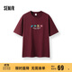 森馬（Semir）短袖T恤男小眾設計感印花情侶裝2025夏涼感上衣學(xué)生107425100203 