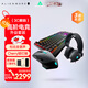 外星人（Alienware）610M+510K+520H 游戲電競?cè)籽b（無線游戲鼠標(biāo)有線機(jī)械鍵盤電競耳機(jī)）RGB高端外設(shè)黑
