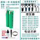 適合Philips飛利浦理發(fā)器刀頭精鋼刀片HC5450 HC5690剃毛器鋰電池定位梳充電器線馳慧 A款800毫安兩節(jié)7號鎳氫電池（44X10MM）
