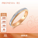 PROMESSAk金戒指小皇冠公主結婚戒指排鉆情侶對戒(單枚)93067R 12圈