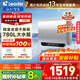 海爾（Haier）智家出品Leader統帥【小音浪F7系列】懶人熱水器電熱水器F7PRO/F7S扁桶雙膽60升一級能效鎂棒免換 60L 3300W 25年新品小音浪F7S