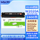 得印（befon）W2020A硒鼓適用惠普M479fdw/dw硒鼓M454nw/w/dn粉盒HP414A墨盒MFP M480f 【帶芯片】W2020A易加粉黑色硒鼓