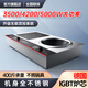 熱情好太太不銹鋼大功率家用商用平凹面雙頭電磁爐電陶灶3500/4200瓦5000W臺(tái)式嵌入式猛火爆炒食堂快餐飯酒店 臺(tái)嵌兩用-左平電磁右凹電磁 5000W