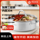 1號會(huì )員店28cm3層鋼火鍋加厚304不銹鋼鴛鴦火鍋家用兩用湯鍋大容量雙味火鍋