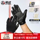 欣達索降手套全指速降手套男女士繩降探洞SRT滑降裝備登山攀巖裝備 L