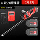 德力西（DELIXI）充電式鋰電綠籬修剪機(jī)園林綠化剪茶機(jī)灌木樹球修枝機(jī)