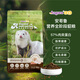 安哥魯雪貂糧幼年成年?duì)I養(yǎng)全階段貂糧安格魯貂糧主食飼料 全階段營(yíng)養(yǎng)糧