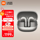 小米Xiaomi Buds 5Pro 入耳式降噪藍牙耳機 55dB超寬頻深度降噪 哈曼聯(lián)合調音 無(wú)線(xiàn)藍牙耳機 鈦光金