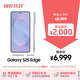 三星Samsung Galaxy S25 Edge 5.8mm超薄旗艦手機(jī) 驍龍8至尊版 AI拍照手機(jī) 12GB+512GB 鈦藍(lán)