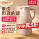 欣美雅（xinmeiya）保溫壺大容量家用飲用水熱水瓶48小時玻璃保溫內(nèi)膽戶外車載暖水瓶 2000ml 咖色【新品上市】