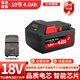 美其藝適用于東成18v老款03/02-18電動(dòng)扳手角磨機電錘4.0Ah/6.0Ah鋰電池 東成18V通用4.0AH(10串)翻新款