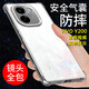 京其 適用VIVO Y200手機(jī)殼防摔 Y200手機(jī)保護(hù)套透明氣囊TPU硅膠套個(gè)性時(shí)尚男女款全包邊鏡頭后蓋保護(hù)殼 VIVO Y200（V2343A）氣囊防摔手機(jī)殼