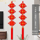 莫尼森（MOREISAN）中國結掛件客廳大號福字龍年過(guò)年對聯(lián)掛飾門(mén)上背景墻玄關(guān)裝飾品 中號五福臨門(mén)+富貴平安