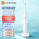 小米米家電動(dòng)牙刷T301家用成人充電式全身水洗防水細軟毛電動(dòng)牙刷頭自動(dòng)清潔男 【官配】T301+刷頭